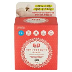 B&B 嬰幼兒口腔清潔濕紙巾，100%有機棉，柔軟清潔嬰幼兒口腔, 60g, 1盒