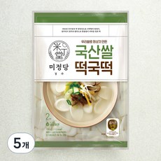 즐거운동행 미정당 국산쌀 떡국떡, 700g, 5개
