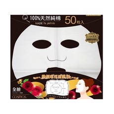 台灣 COSMOS 敷顏專用面膜紙 50入, 1包