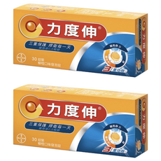 Redoxon 力度伸 維他命C+D+鋅 發泡錠, 30錠 柳橙口味, 30顆, 2盒