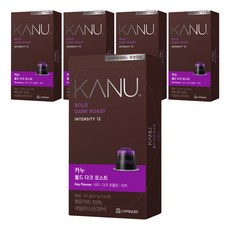 카누 볼드 다크 로스트 네스프레소 호환 캡슐 커피, 5.7g, 10개입, 5개
