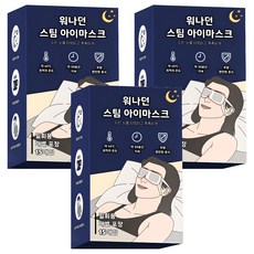 Wannadon 熱感眼罩 蒸氣眼罩 無香型, 15入, 3個
