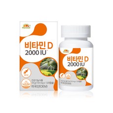 비타민뱅크 비타민D 2000IU, 1개, 120정