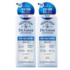 닥터그루트 스칼프 솔루션 쿨멘솔 두피 비듬샴푸, 700ml, 2개