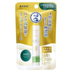 MENTHOLATUM 曼秀雷敦 頂級濃潤柔霜潤唇膏 清甜柚香, 水凝潤澤 長效補水保濕, 3.3g, 1支