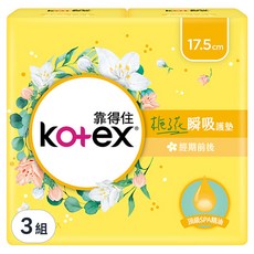 Kotex 靠得住 香氛系列 瞬吸護墊 梔子花 經期前後, 17.5cm, 48片, 3組