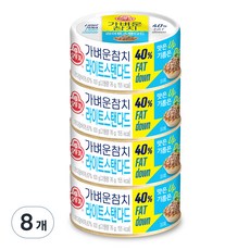 오뚜기 가벼운참치 라이트스탠다드 통조림, 100g, 8개