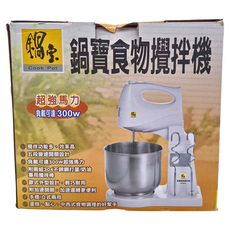 鍋寶 食物攪拌機，超強馬力，負載可達300W，五段變速，手提/立式兩用, HA-3018