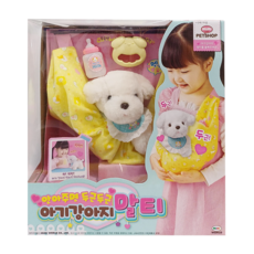 MIMI PETSHOP 寶寶馬爾濟斯, 附寶寶背帶, 1個