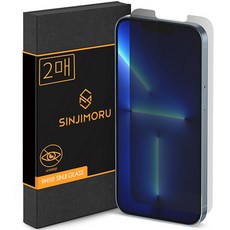 아이폰13프로액정필름