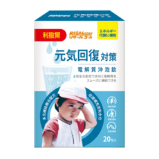 RISAL 小兒利撒爾 元氣回復 電解質沖泡飲 Set 20入 - 機能調節, 運動補給, 病期補養, 5.5g