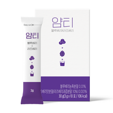 얌티 블루베리 라즈베리 10p, 3g,...