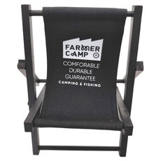FARMERCAMP 魚竿椅/黑色，再生尼龍+實木