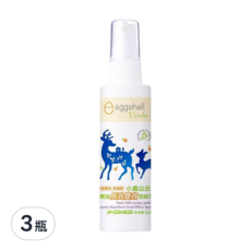 eggshell Verda 小鹿山丘 有機精油長效雙效防蚊液, 天然防蚊植萃配方，溫和且安全，國立大學實驗證明, 60g, 3瓶