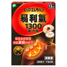 易利氣 磁力貼 加強型 1300高斯 12粒, 1盒