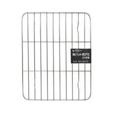 相澤工房 角型不鏽鋼濾網, 適用於炸物/烘焙等，尺寸210x165x10, 1個