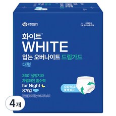 WHITE Dream Guard褲型夜用, 8入, 過夜或更長時間, 4個