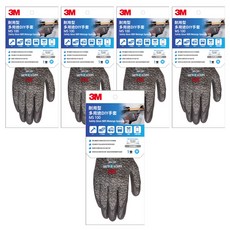 3M 耐用型多用途DIY手套 MS-100, 灰色, 5雙