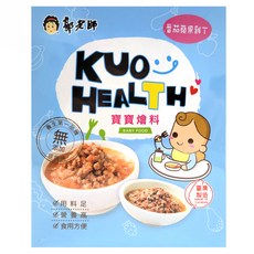 郭老師 寶寶燴料 番茄蘋果雞丁 2包, 適合12-36個月寶寶, 安心食材營養均衡, 加熱即食, 200g, 1盒