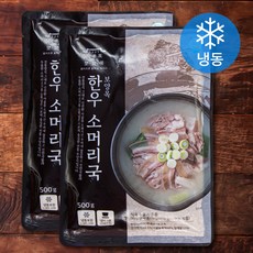 보양옥 한우 소머리국 (냉동), 500g, 2개