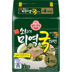 미역국컵라면