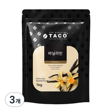 타코 바닐라빈 파우더, 1kg, 1개입, 3개