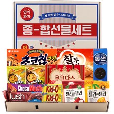 중고과자자판기
