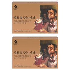 McNulty Coffee 帶來幸福的經典濾掛咖啡, 8g, 20包, 2盒