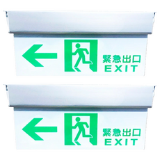 XPERT 防災專家 3:1 LED緊急避難方向指示燈 台灣製 混合顏色 2個 398 x 176mm