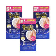 MENTHOLATUM 曼秀雷敦 HAND VEIL 指甲修護營養精華霜 大容量24g 3盒入, 24g, 3盒