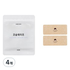 코숨테이프 입벌림 방지 실리콘 테이프, 120개
