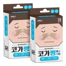 아텍스 코가뻥밴드, 15개입, 2개 2개