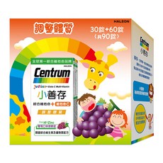 Centrum 善存 小善存綜合維他命 + 維他命C 葡萄 30 + 60錠, 2罐