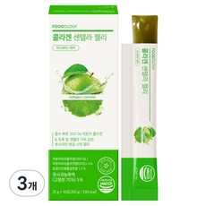 푸드올로지 콜라겐 센텔라 젤리, 10회분, 3개