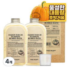 대디프로젝트 대디 터치 펌킨 버블바스 대용량 거품입욕제, 400g, 4개