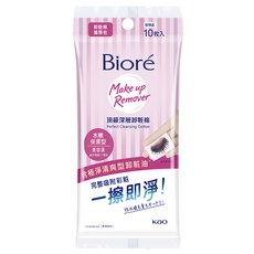 Biore 蜜妮 台灣公司貨 頂級深層卸粧棉 水嫩保濕型 攜帶包, 10片, 1包
