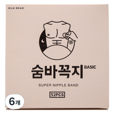 실크로드 숨바꼭지 베이직 니플밴드 52p, 6개