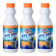 Yuhanrox 洗衣槽清潔劑, 3個, 500ml