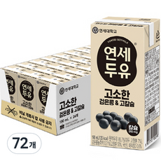 연세두유 고소한 검은콩 고칼슘 두유, 190ml, 72개