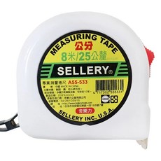 SELLERY 舍樂力 多規格傳統捲尺 工程捲尺 3.5M/5M/5.5M/8M/10M, 1個