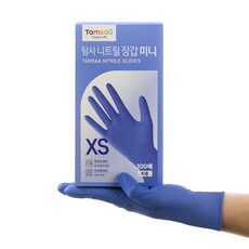 탐사 니트릴 장갑 100개입, 퍼플, 미니(XS), 1개