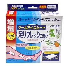 SANKO Okudake Kyuchaku 清涼舒緩足貼 16+4枚入, 20片, 1盒
