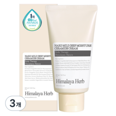 나드 마일드 고보습 세라마이드 바디 얼굴 크림, 160ml, 3개
