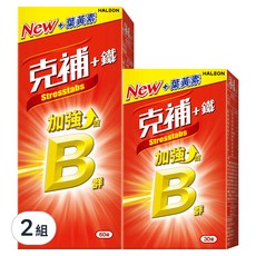 克補 B群+鐵 加強錠, 90顆, 2組