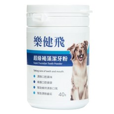 樂健飛 寵物超級褐藻潔牙粉 犬用, 清除口腔異味，維護口腔健康，幫助維持清新口氣，幫助清除齒垢 40g, 1罐