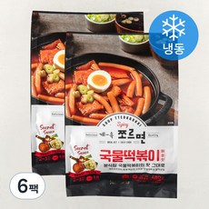 슬플땐매운떡볶이