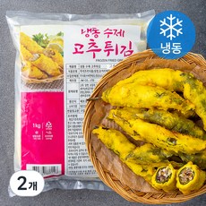 고추튀김 TOP01