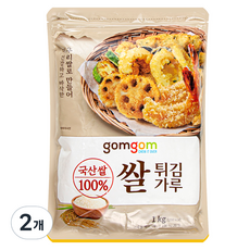 곰곰 쌀 튀김가루, 1kg, 2개