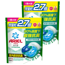 ARIEL 台灣公司貨 4D抗菌洗衣膠囊補充包 室內晾衣型, 30顆, 2袋