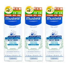 mustela 慕之恬廊 慕之幼 康撫膏 0歲以上, 40ml, 3條
